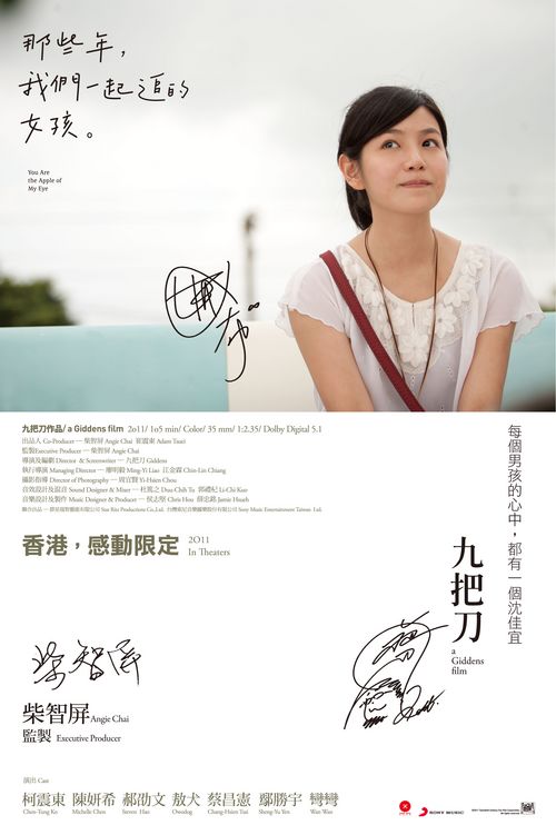 老房子办理房产证的政策